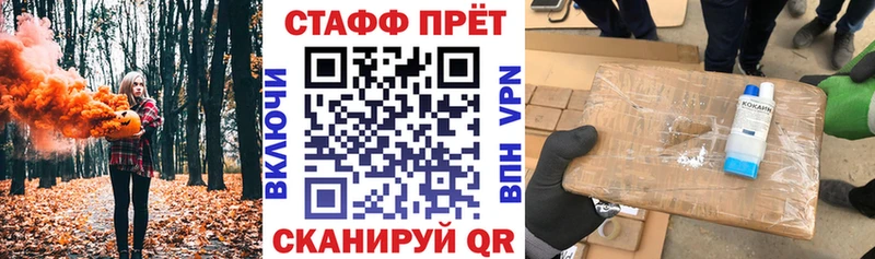 Купить наркотик аптеки Кодинск A PVP  МЕФ  mega зеркало  Гашиш  АМФЕТАМИН 