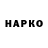 Наркотические марки 1,8мг Akkie 97
