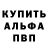Первитин кристалл Black_time