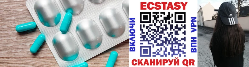 купить наркотик  Кодинск  ЭКСТАЗИ Cube 