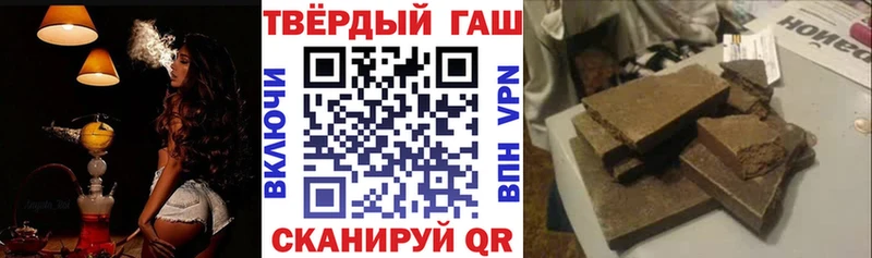 ГАШ Premium  Кодинск 