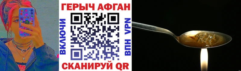 МЕГА ТОР  Кодинск  ГЕРОИН хмурый  даркнет сайт 