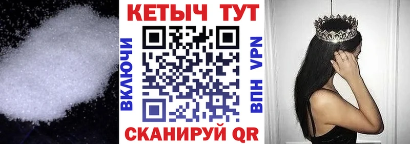 КЕТАМИН ketamine  Кодинск 