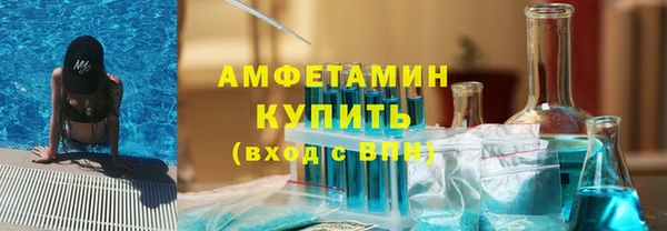 MESCALINE Балахна