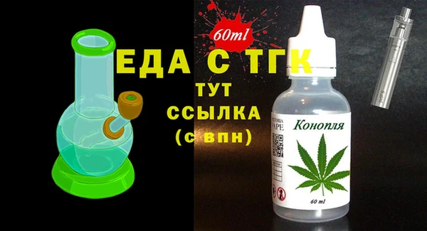каннабис Балабаново