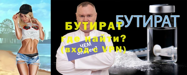 MESCALINE Балахна