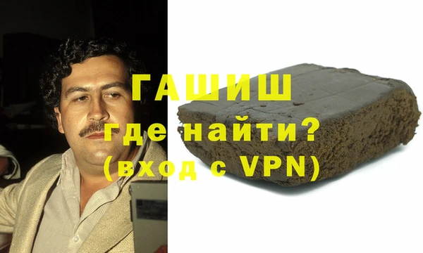каннабис Балабаново