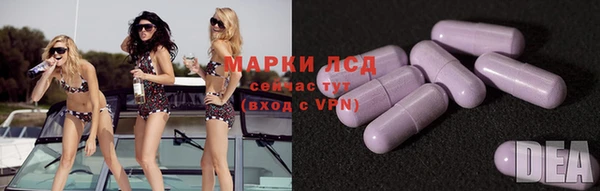 MESCALINE Балахна