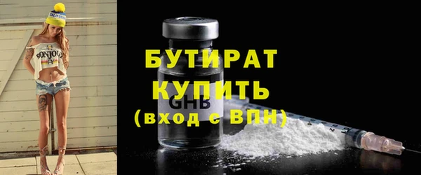 каннабис Балабаново