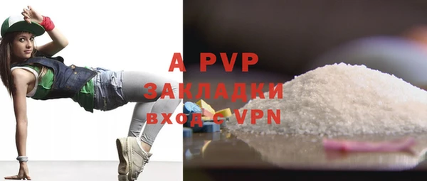 прущий лед Баксан
