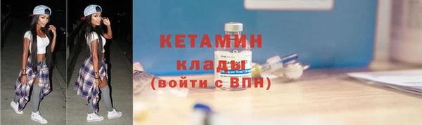 MESCALINE Балахна