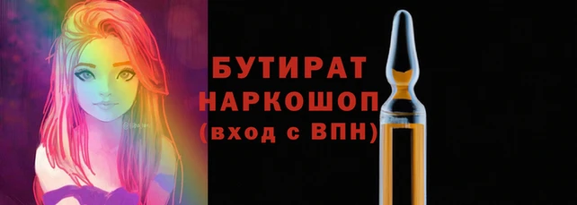 каннабис Балабаново
