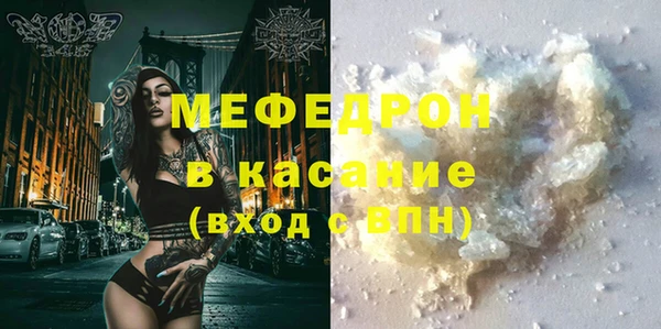 прущий лед Баксан