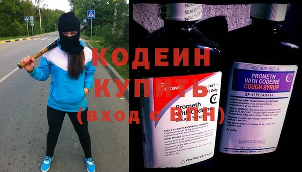 MESCALINE Балахна