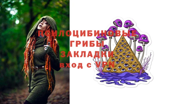 MESCALINE Балахна
