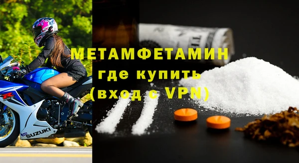 прущий лед Баксан