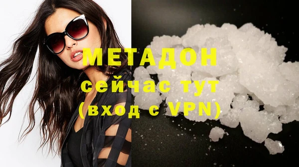 каннабис Балабаново