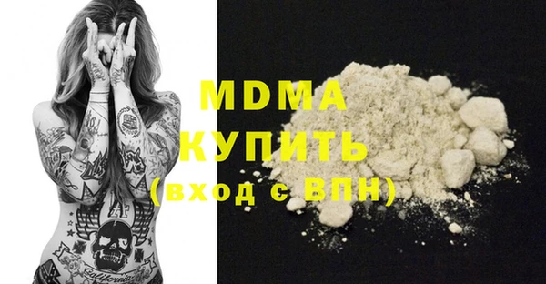 MESCALINE Балахна