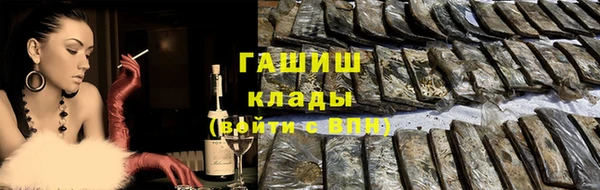 MESCALINE Балахна