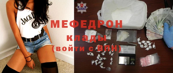 MESCALINE Балахна