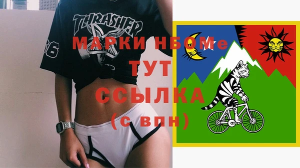 каннабис Балабаново