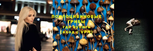 MESCALINE Балахна