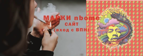каннабис Балабаново