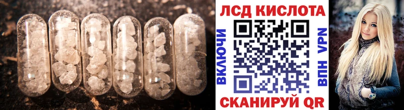 LSD-25 экстази ecstasy  Кодинск 