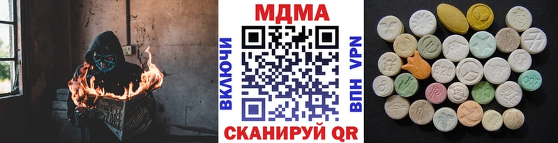 МДМА кристаллы  Кодинск 