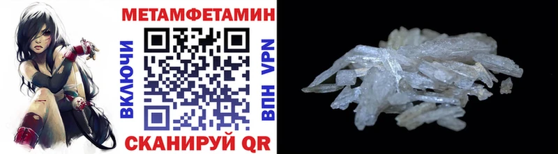 наркотики  Кодинск  Метамфетамин кристалл 