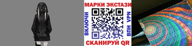 что такое наркотик Кодинск KRAKEN вход Марки N-bome 1,5мг
