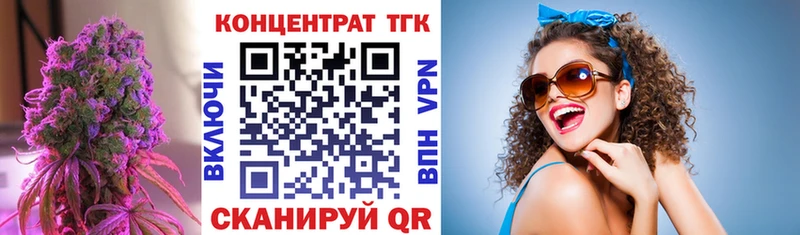 где продают   Кодинск  darknet клад  ТГК Wax 